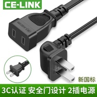 CE-LINK Two-Plug Power Cord Extension Cord Elbow Two-Core TV Power Extension Plug 10A Two-Hole Male 