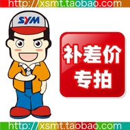 SYM Xiamen-Apricot Sanyang Locomotive Pre-sale Parts Ordering Special Auction Freight Compensation S