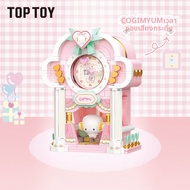 TOPTOY | ของขวัญตกแต่งโต๊ะน่ารัก