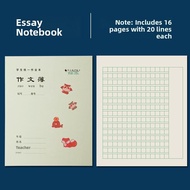 JINZHIYE | Student Math Exercise Book