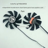 Color Rainbow GT740 630 950 650GTX1050TI Ray Storm Shark God of War Graphics Card Temperature Contro