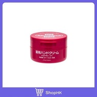 資生堂 尿素深層滋養護手霜 100g 小紅罐 (168-675)