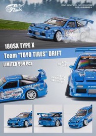 ****預訂 pre-order****   MicroTurbo MT 1:64合金模型。S13 Silvia 180SX，Drift漂移改裝版 Toyo Tires