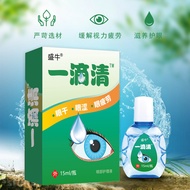 [Ready Stock] One Drop Clear Eye Drop Eye Drop Eye Drop Eye Drop Relieve Eye Fatigue Dry Eye Drop Ey