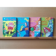 New Giggle Literature Teaching EF