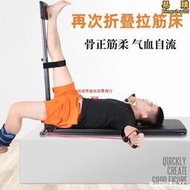 拉筋床可摺疊拉筋家用可攜式瑜伽拉筋凳健身訓練開胯器多功能