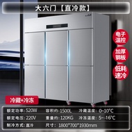 Six-Door Refrigerator Commercial 6-Door Freezer Vertical Refrigerator Freezer Large-Capacity Freezer
