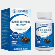 Guotie Shark Cartilage Yak Bone Vitamin D Calcium Tablets 60 Tablets No Sucrose Type 25.9.15
