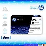 หมึกพิมพ์เลเซอร์ HP 05A สีดำ ของแท้ Black Original Toner Cartridge (CE505A) ใช้ได้กับเครื่อง HP Las