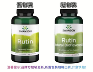 SWANSON非柑橘類蘆丁rutin維生素P促VC吸收生物類黃酮250mg 250粒