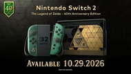 🔥接受預訂中 2026年10月29日🔥香港行貨 Nintendo Switch 2 薩爾達傳說 40週年紀念版 主機 ‼️不含遊戲本體‼️👉歡迎親臨實體商店(荃灣/葵芳)取貨或順豐到付運費👈