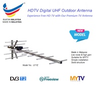 HDTV Digital UHF Antenna MYTV/Myfreeview/DVB-T2 Aerial