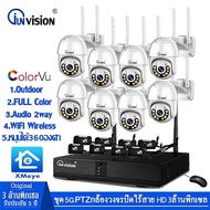 Junanvision ชุดกล้องวงจรปิดไร้สาย 4ch HD 3MP CCTV KIT 5G ชุดกล้องวงจรปิด ฟรีอะแดปเตอร์ APP XMEYE หมุ