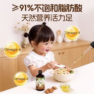 Grandpa's Farm Dropper 110ml Combination Walnut Oil Flaxseed Oil Avocado Oil Baby Food Supplement Ho