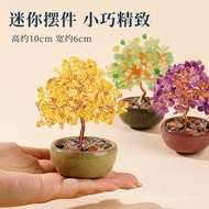 Workplace Small Ornaments Desktop Mini Decoration Fortune Tree Purple Natural Office Agate Stone Cit