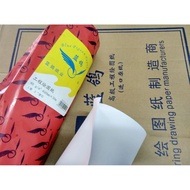 A1 Drawing Paper 620 * 50 Suitable for HP Drawing Device White Drawing Paper Design Drawing Paper Ro