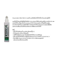 ชุดดูแลต้นไม้น้ำ Wizard แบคทีเรียน้ำ ปุ๋ยไม้น้ำน้ำ ปุ๋ยฝัง น้ำยาจับตะกอน สารควบคุมตะไคร่ 200 ml.