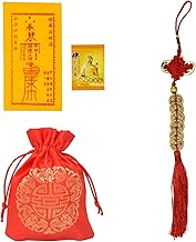 Feng Shui Five Emperor Money Coins for Fortune and Success with Chinese Knot Fortune Coins (6 Coins)