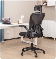 Deli Ergonomic Executive Chair Furniture Home Living Mesh Back Office Kerusi Aesthetic E91026 -1 Yea