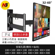 Adjustable Bracket TvRetractable TV Wall Mount Bracket Wall Stand Adjustable Mount Arm Fit for 32-60inch电视支架可伸缩旋转