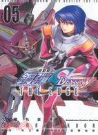 1249.機動戰士鋼彈SEED DESTINY THE EDGE 05（完）