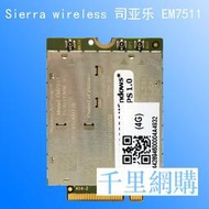 EM7511 Sierra wireless司亞樂 Cat-12模塊 CBRS Band & FirstNet