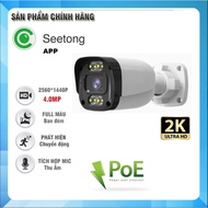Seetong Outdoor IP Cam 4MP Resolution, Super Wide Angle 2.8mm Lens