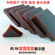 Huang Gelatin Manufacturer Wholesale 500g Bulk Handmade Gelatin Cake Gelatin Gelatin Solid Yuan Cake