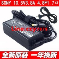 原裝SONY索尼10.5V3.8A電源適配器1.9A筆記本充電線AC10V10或V9