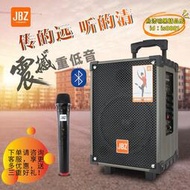 【樂淘】JBZ大功率廣場舞音箱戶外K歌音響無線話筒可攜式手提拉桿門店促銷用