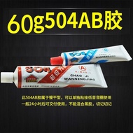 Professional Repair Speaker Glue Accessories Glue Bass Coil High Temperature Resistant Aging Resista