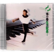 Zhang Xiaowen// Life Is... ~~ Friendly Dogs, Issued In 1994