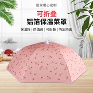 Food cover food cover food cover Winter food Insulation cover Anti-dust cover Household Foldable cov