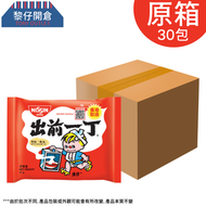 [原箱30包] 出前一丁即食包裝麵-麻油麵 (91gX 30包) 此日期前最佳：12-05-27