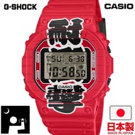🇯🇵日本製 CASIO G-SHOCK DIGITAL  5600 SERIES  DW5600 DW-5600 DW-5600AKA-4JR 赤提灯  日本版 JDM Casio手錶 MADE IN