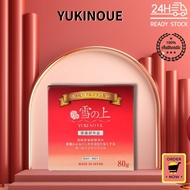 YUKINOUE All In One Gel (For Firm + Supple Skin) 80g