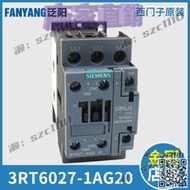 【免運】西門子電梯接觸器3RT6027-1AG20 3RT2016-1AF01線圈電壓110V