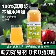Old Impression 0 Sugar 0 Fat 0 Calories Virginal Pulp Apple Cider Vinegar No Sugar Reduce Non-Natura