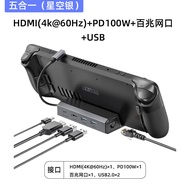 แท่นขยายพอร์ต JSAUX สำหรับ Steam Deck แบบ Type-C ใช้เป็นฐานเชื่อมต่อสำหรับ ROG คอนโซลเกมพกพา คอมพิวเ