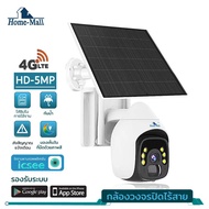 Home Mall Icsee 4G solar sim 4k ip cameraกล้องวงจรปิดโซล่าเซลล์ รุ่น4K-SG7CCTV กล้อง4g มีไฟสปอร์ตไลท์ กล้องใส่ซิม 4G  solar camera ICSEE