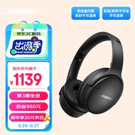 Bose QuietComfort SE 无线消噪耳机—黑色 QC45头戴式蓝牙降噪耳机 动态音质均衡