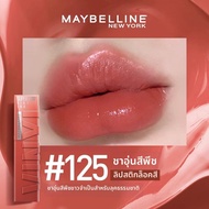 Maybelline | ลิปกลอสไม่ติดจานยาวนาน