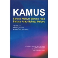 KAMUS BAHASA MELAYU-BAHASA ARAB-BAHASA ARAB - BAHASA MELAYU