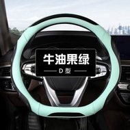 Small steering wheel cover electric four-wheel car handle cover elderly mobility scooter 3 Small steering wheel cover electric four-wheel car handle cover elderly scooter 36d Type Leather four Seasons Universal Model 12.10