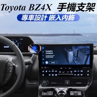 Toyota BZ4X Modified Accessories Car Phone Holder 22-24 BZ4X Navigation
