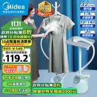 美的（Midea）【九孔强劲蒸汽】挂烫机家用高效杀菌除螨手持蒸汽挂烫机熨烫机熨衣电熨斗 (带熨衣板)YGJ15Q3