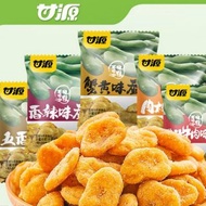 甘源蟹黃味蠶豆散裝小包醬汁牛肉堅果炒貨小吃多味蘭花豆休閒零食