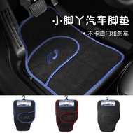 Direct Sales Car Feet Mat Front 65 * 44/Rear 43 * 33CM 4 Pieces Small Feet Feet Mat Flocking Univers