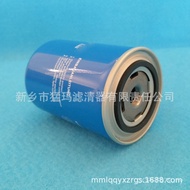 Replacement Parts Accessories Air Compressor Maintenance Filter OL00940 Oil Manufacturer Supply Air 