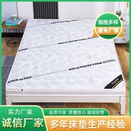 Mattress Coconut Palm Bedroom Hard Thin Cushion Household Ridge Protection Natural Children Latex Ma